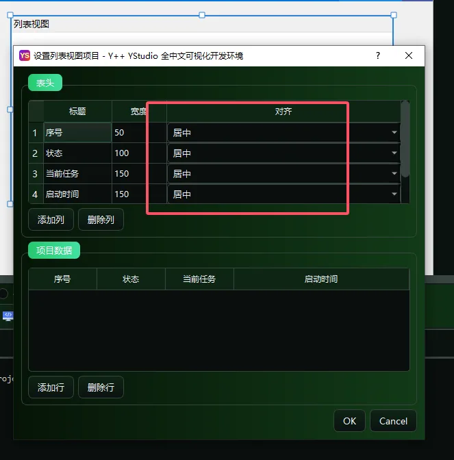 问题截图
