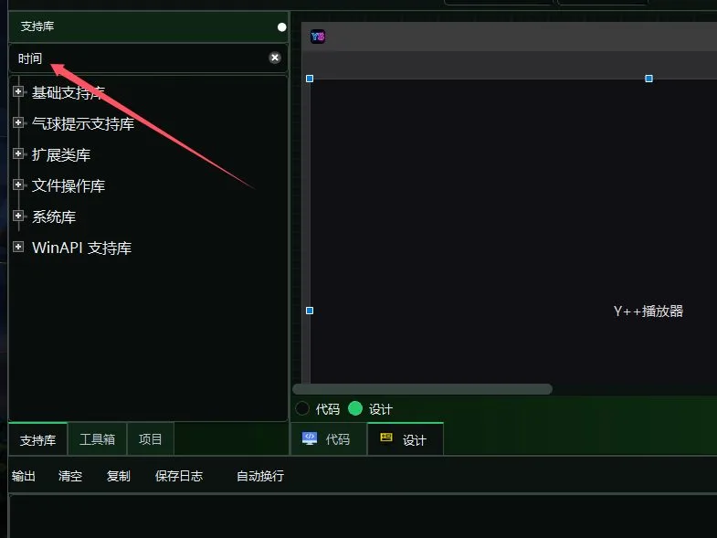 问题截图