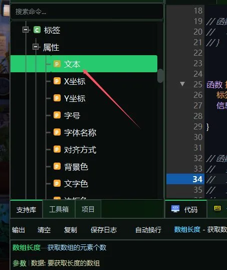 问题截图