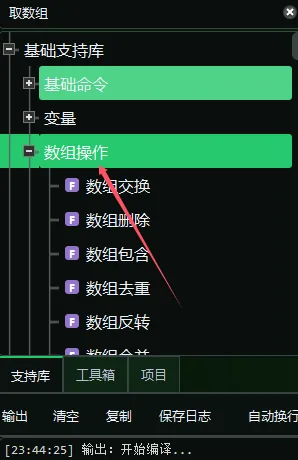 问题截图