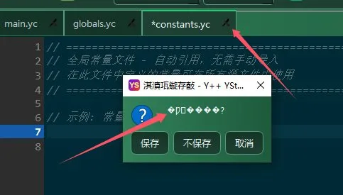 问题截图