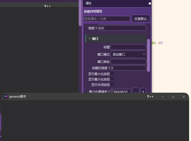 问题截图
