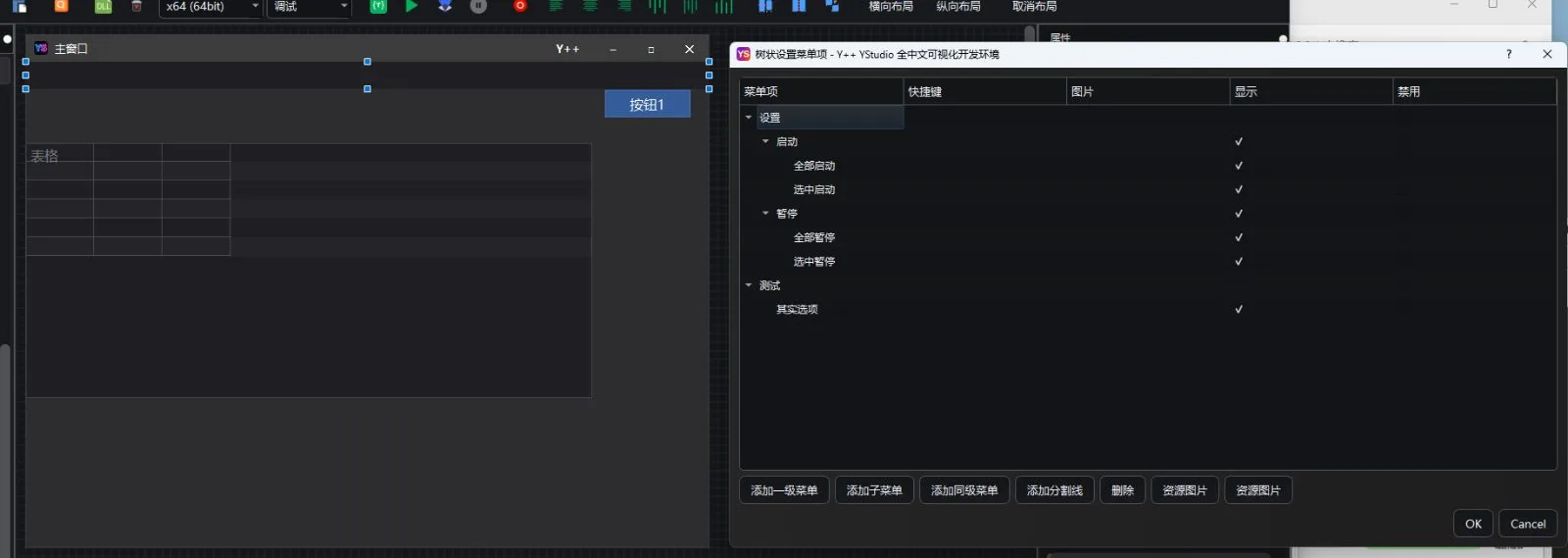 问题截图