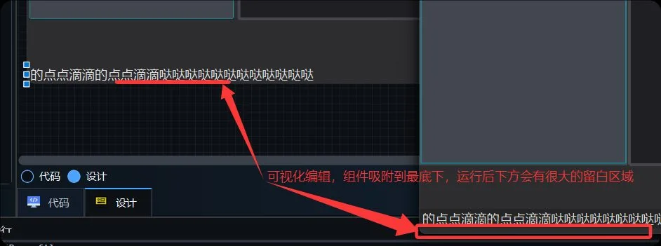 问题截图